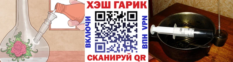 Купить ГЕРОИН КОКАИН Меф мяу мяу ГАШ Шахунья