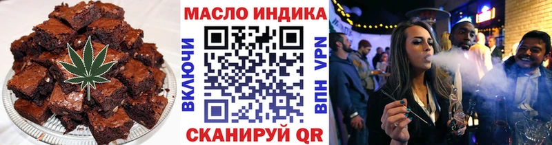 Купить закладки Шахунья Печенье с ТГК конопля