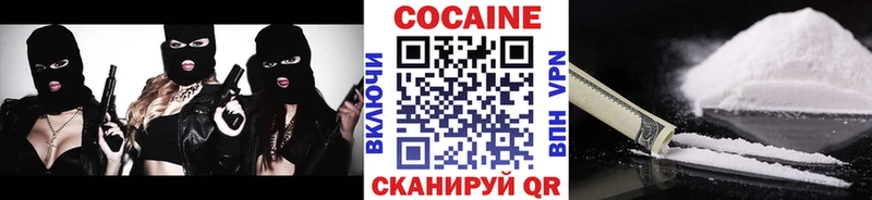 Купить закладки  Шахунья  КОКАИН 98% 