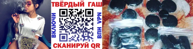 Гашиш Cannabis  Купить закладки  Шахунья 