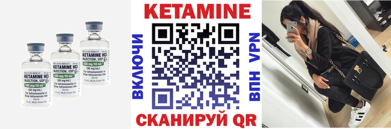 Кетамин ketamine  Купить где  Шахунья 
