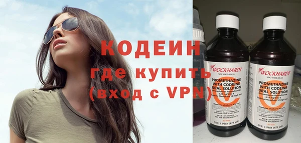стаф Горняк