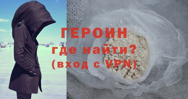 MESCALINE Гусь-Хрустальный
