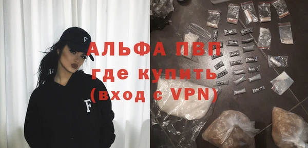 меф VHQ Горно-Алтайск