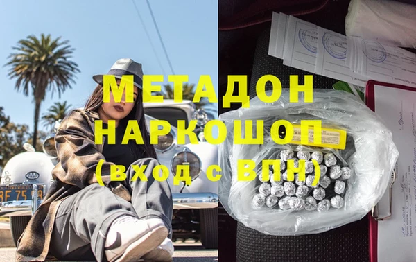 меф VHQ Горно-Алтайск