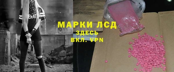 прущие крисы Горнозаводск