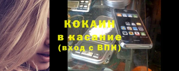 MESCALINE Гусь-Хрустальный