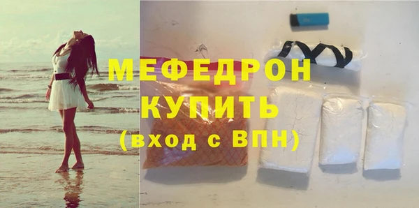 стаф Горняк
