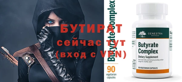 ГАЛЛЮЦИНОГЕННЫЕ ГРИБЫ Гусев