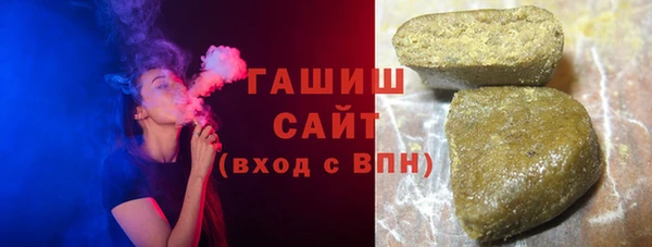 мескалин Гусиноозёрск