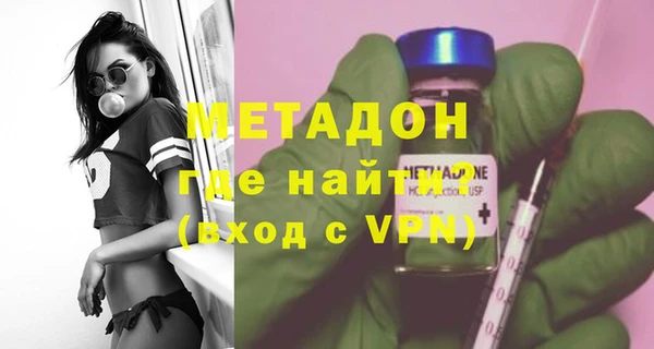мескалин Гусиноозёрск