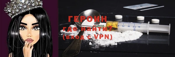 стаф Горняк