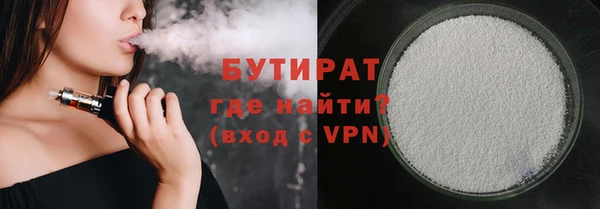 прущие крисы Горнозаводск