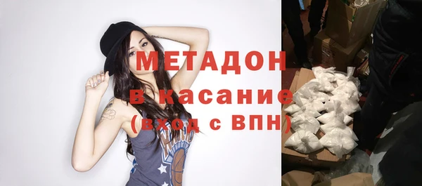прущие крисы Горнозаводск