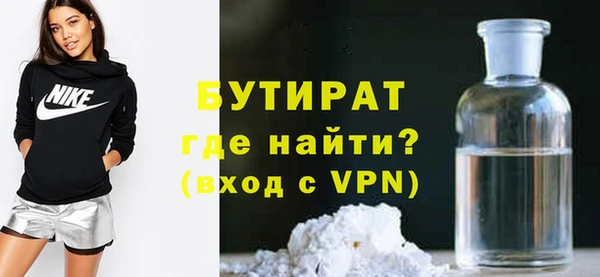 мескалин Гусиноозёрск