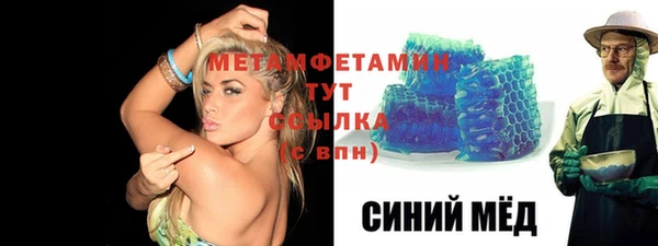 MESCALINE Гусь-Хрустальный