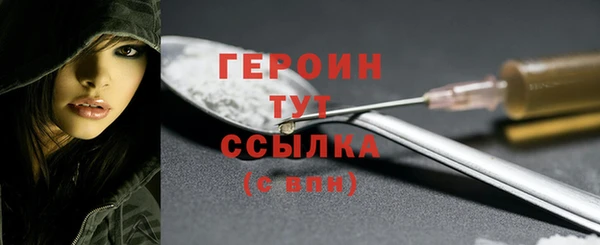 мескалин Гусиноозёрск