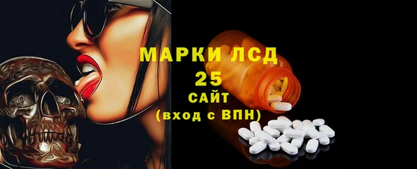 меф VHQ Горно-Алтайск
