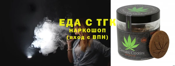 мескалин Гусиноозёрск