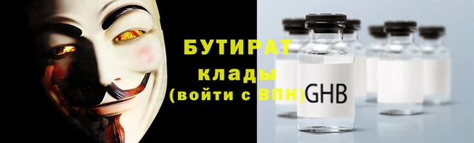 ГАЛЛЮЦИНОГЕННЫЕ ГРИБЫ Гусев