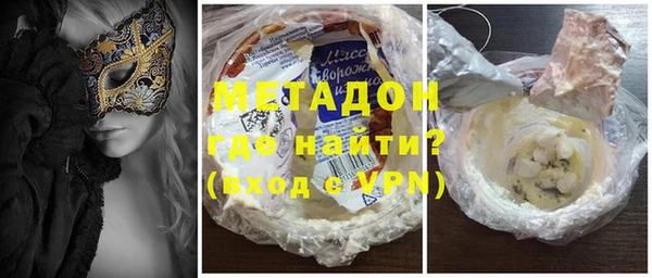 прущие крисы Горнозаводск