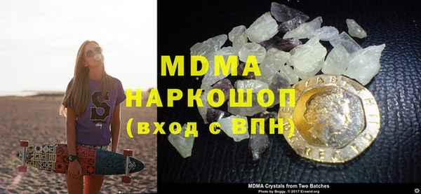 стаф Горняк