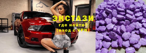 меф VHQ Горно-Алтайск