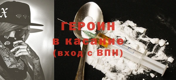 меф VHQ Горно-Алтайск
