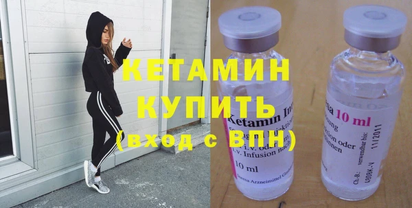 MESCALINE Гусь-Хрустальный