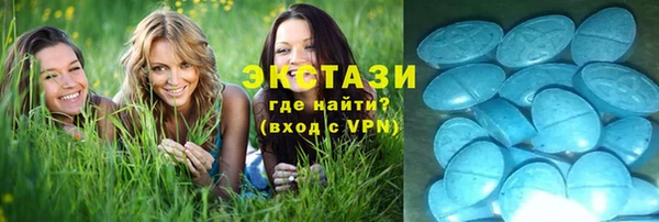 MESCALINE Гусь-Хрустальный