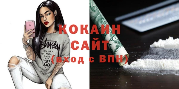 MESCALINE Гусь-Хрустальный