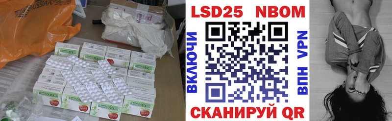 LSD-25 экстази ecstasy  Купить где  Шахунья 