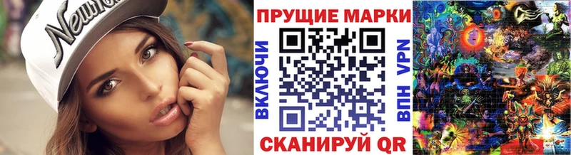 Купить где  Шахунья  Наркотические марки 1,8мг 