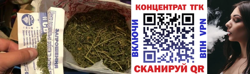 Купить Шахунья Дистиллят ТГК Wax